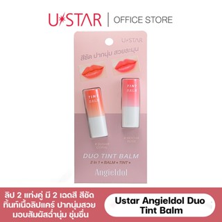 Ustar Angie Idol Duo Tint Balm - ยูสตาร์ แองจี้ ไอดอล ดูโอ ทินท์ บาล์ม