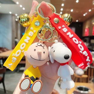 Snoopy การ์ตูนพวงกุญแจจี้หญิงเกาหลีน่ารักบุคลิกภาพสร้างสรรค์รถพวงกุญแจกระเป๋าเครื่องประดับ พวงกุญแจน่ารัก