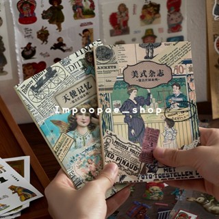 ♥พรีออเดอร์♥🍄 Retro Manor Series Sticker Book