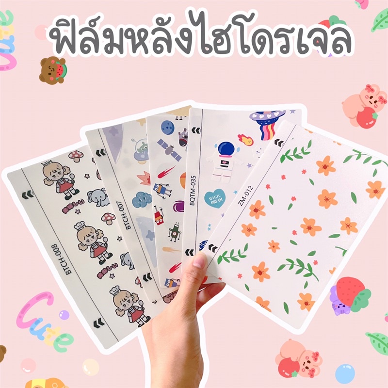 Thumbnail