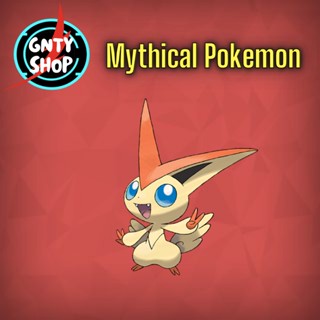 Pokemon EVENT🎁 Victini