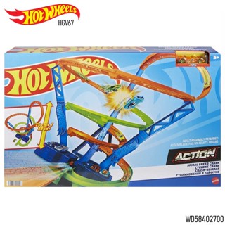 ราง Hot wheels SPIRAL SPEED CRASH ลิขสิทธิ์แท้100% + แถมฟรีรถ 1คัน พร้อมเล่น ชุดรางสูง 73cm. รางรถเหล็ก