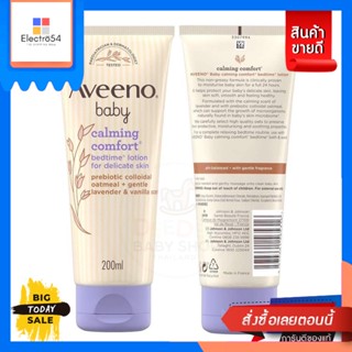 Aveeno Baby Calming Comfort Bedtime Lotion เกรดพรีเมียม บินตรงจาก UK ของแท้ 100%
