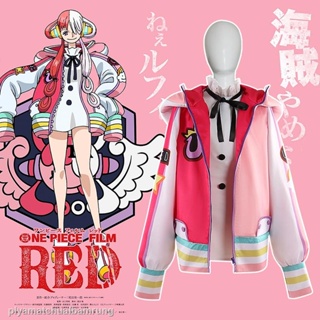 ☃เสื้อแจ็กเก็ตคอสเพลย์ One Piece Film Red Songstress UTA สําหรับผู้หญิง