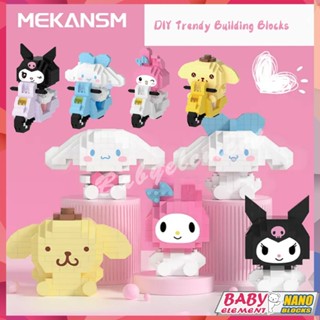 SANRIO ของเล่นตัวต่อนาโน รูปการ์ตูน Kuromi My Melody Hello Kitty แบบสร้างสรรค์ ของขวัญสําหรับเด็ก