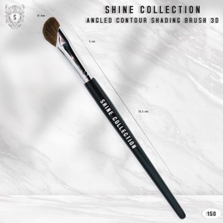 SHINE COLLECTION • Angled Contour Shading Brush 3D • 1 pcs || แปรงเฉดดิ้งคอนทัวร์ 3 มิติ 1ชิ้น