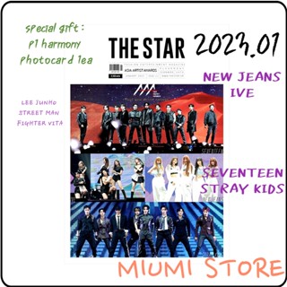 The Star 2023.1 (Cover: 2022 Asia Artist Awards) - New Years issue[Gift : P1 Harmony photocard]