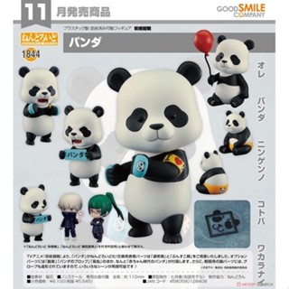 Nendoroid Panda (Jujutsu Kaisen)