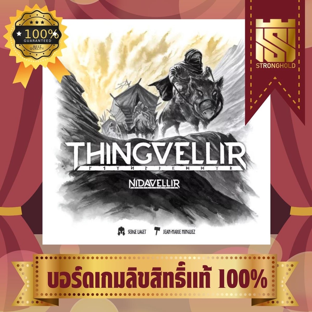 Nidavellir Thingvellir - บอร์ดเกม Board Game - STRONGHOLD สยามสแควร์