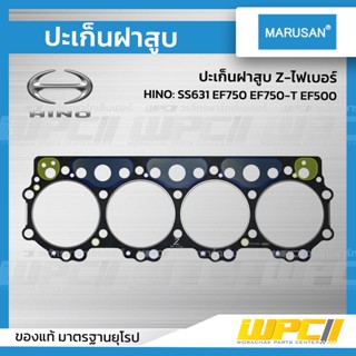 MARUSAN ปะเก็นฝาสูบ Z-ไฟเบอร์ HINO: SS631 EF750 EF750-T EF500 *