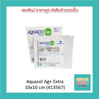 Aquacel Ag+ Extra 10x10 cm (413567)