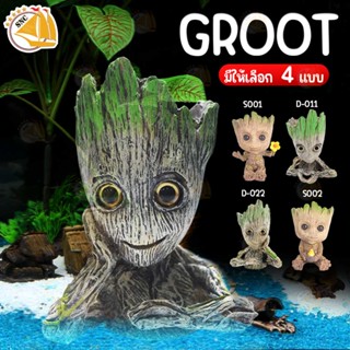 เรซิ่น GROOT มีหัวทรายในตัว เรซิ่นตัวการ์ตูน ตกแต่งตู้ปลา Resin อุปกรณ์ตกแต่งตู้ปลา งานสวย ปราณีต