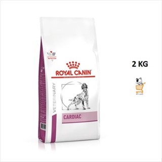 ส่งฟรี!! Royal Canin VET แท้ 💯% Cardiac Dog 2 KG อาหารสุนัข โรคหัวใจ อาหารเม็ด สุนัข อาหารสุนัขโรคหัวใจ