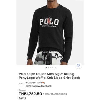 Polo Ralph Lauren Men Big &amp; Tall Big Pony Logo Waffle-Knit Sleep Shirt เสื้อยืด แขนยาว สีพื้น โปโล POLO RALPH LAUREN