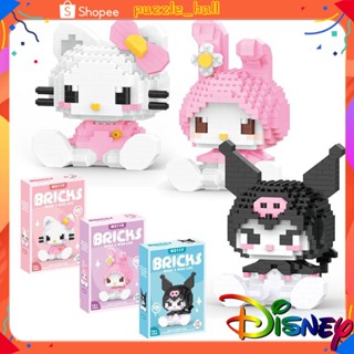 [พร้อมส่ง] บล็อกตัวต่อ ตุ๊กตา Kuromi My Melody Hello Kitty LinaBell Mickey Minnie Pop DIY สําหรับตกแต่ง