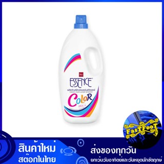 น้ำยาซักผ้า คัลเลอร์ 1900 มล. เอสเซนซ์ Essence Laundry Detergent Color น้ำยา ซักผ้า สี