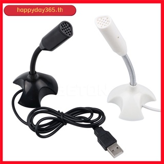 (h &amp; d) usb ไมโครโฟนตั้งโต๊ะ หมุนได้ 360 องศา รองรับเสียงไมโครโฟน สําหรับ pc mac พร้อมพอร์ต usb