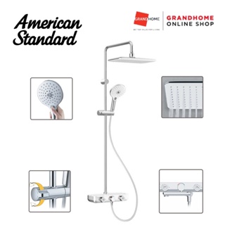 GRANDHOMEMART ชุดฝักบัวเรนชาวเวอร์ พร้อมฝักบัวสายอ่อน AMERICAN STANDARD รุ่น A-6110-978-908AT ชุดฝักบัวอาบน้ำ