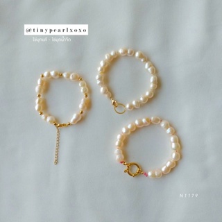 Vintage Style สร้อยข้อมือไข่มุกแท้ 8-11mm ไข่มุกทรงน้ำเต้า ไข่มุกน้ำจืด Pearl Bracelet Tinypearlxoxo N1179