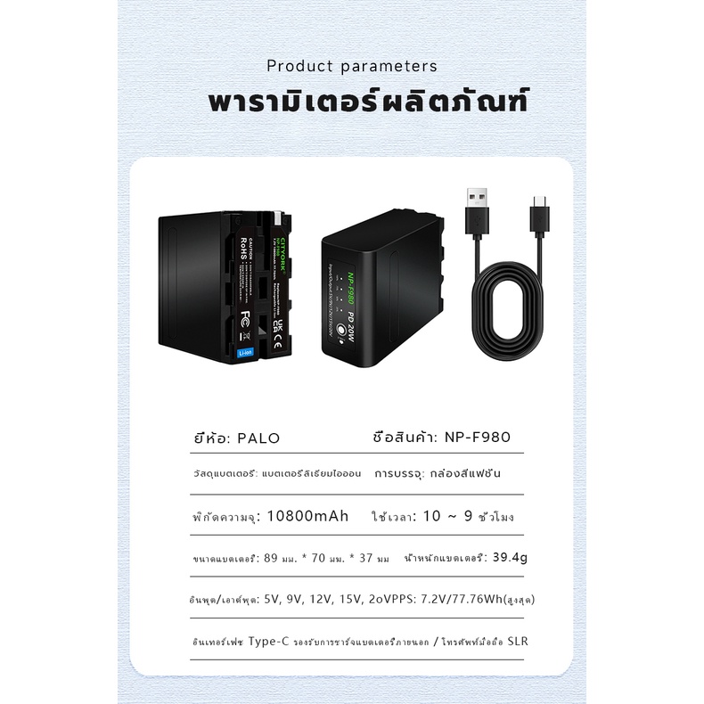 แบตเตอรี่กล้องเครื่องชาร์จ NP-F980 F970 F960 F750 แบตกล้องออก USB ที่ชาร์จแบตกล้อง