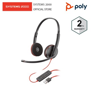 PLANTRONICS หูฟัง USB แบบมีสาย POLY BLACKWIRE 3220 SERIES