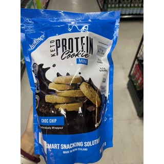 Protein Cookie Mini Choc Chip  ( Justine ‘s Brand ) 300 G. โปรตีน คุ้กกี้ กลิ่น ช็อกโกแลตชิพ