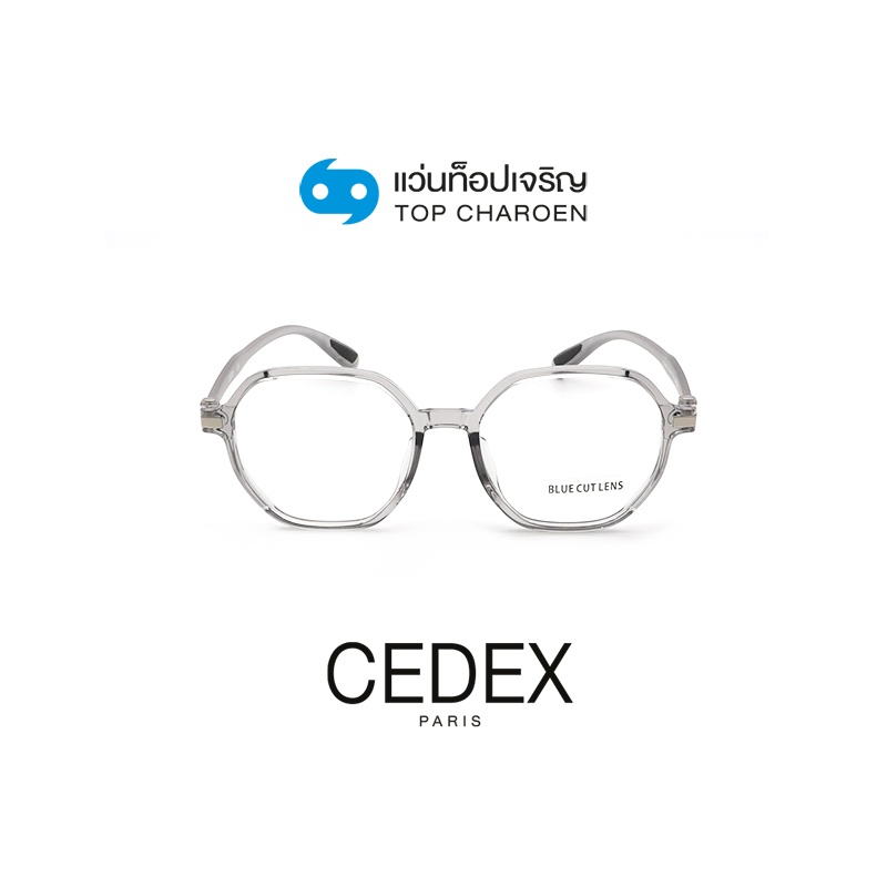CEDEX แว่นตากรองแสงสีฟ้า ทรงIrregular (เลนส์ Blue Cut ชนิดไม่มีค่าสายตา) รุ่น FC6608-C5 size 50 By ท็อปเจริญ