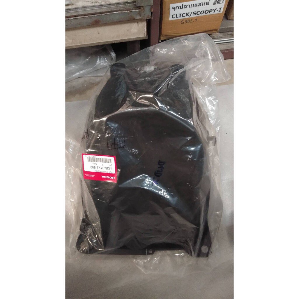 81250-KYZ-900 กล่องเก็บของอเนกประสงค์ U-BOX WAVE125i ปลาวาฬ 2012-2017 อะไหล่แท้ HONDA