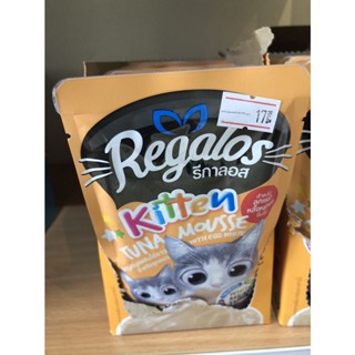 Regalos อาหารแมวเปียก อร่อยทุกรสชาติ เกรดพรีเมี่ยม อาหารแมว อาหารสัตว์เลี้ยง Cat Food 70g Regalos พร้อมส่ง