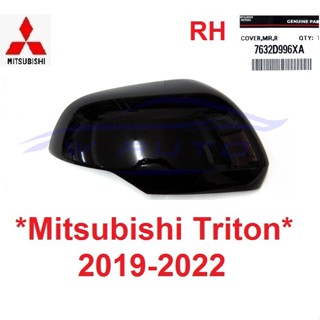 แท้ศูนย์ ขวา เว้าไฟ ฝาครอบกระจก Mitsubishi Triton 2019 - 2022 มิตซูบิชิ ไทรทัน ฝาหลังกระจกมองข้าง ครอบกระจกข้าง MR ซ้าย