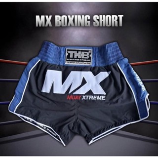 กางเกงมวย mx muay extrem สีน้ำเงิน