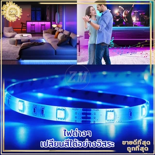 ไฟเส้น ไฟตกแต่งห้อง ไฟเส้น led ไฟเปลี่ยนสี ไฟแต่งห้องled ไฟเปลี่ยนสีได้ สำหรับตกแ เปลี่ยนสีได้ สามารถตัดได้ตามต้องการ