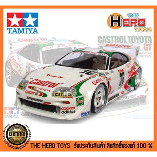 1/24 Sports Car Series no.163 Castrol Toyota Tom Supra GT