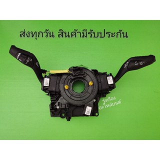 สวิทย์ยกเลี้ยวทั้งชุด​ FORD​ T6​ แท้