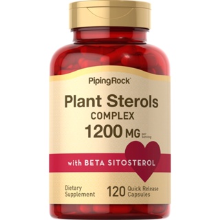 Plant Sterols Complex 1,200 mg. + Beta Sitosterol (120แคปซูล) สเตอรอลจากพืช ลดดูดซึมคอเลสเตอรอล