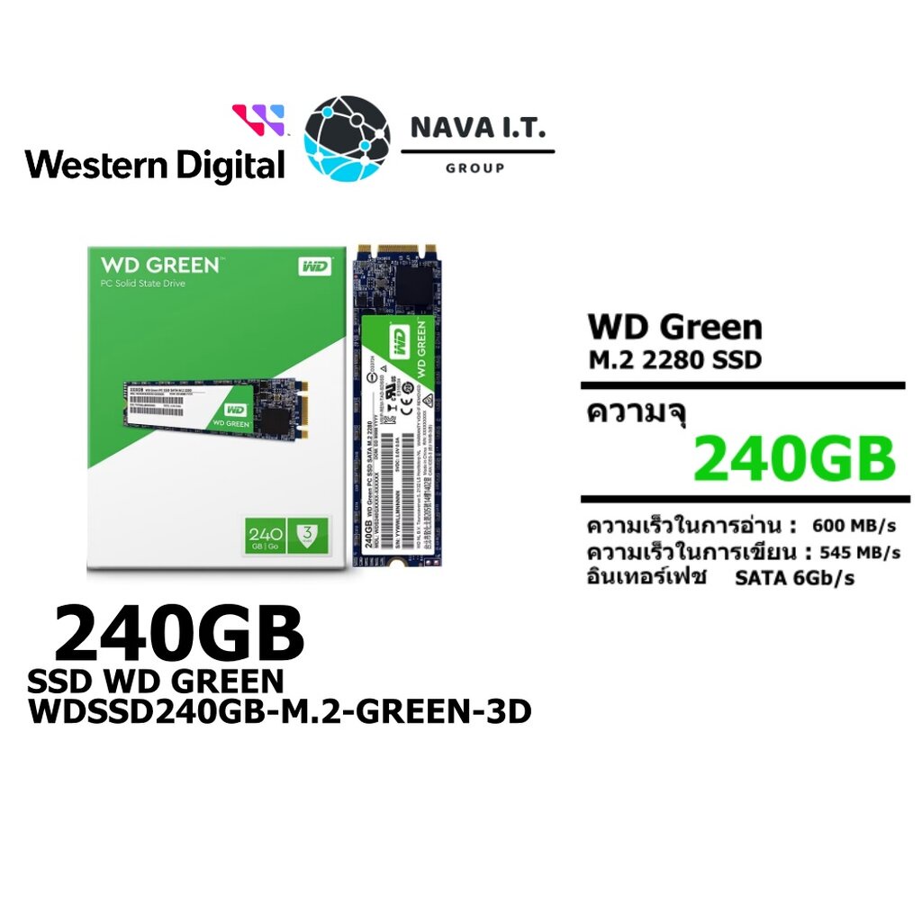 ⚡️กรุงเทพฯด่วน1ชั่วโมง⚡️ WD GREEN 240 GB M.2/2280 SATA SSD WDSSD240GB-M.2-GREEN-3D รับประกัน 3 ปี