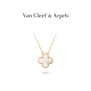 [พร้อมกล่อง] Vca Van Cleef &amp; Arpels Alhambra สร้อยคอไข่มุก จี้รูปใบไม้สี่แฉก สีเหลือง สีทอง สีขาว