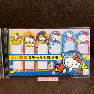 กระดาษโน้ตมีกาว Sticky Index Note ลาย Hello Kitty จาก Yamaguchi ลายปลาปักเป้ากับหัวใจ