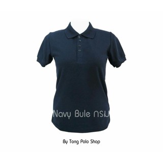 เสื้อโปโล ผู้หญิง สีกรมท่า Navy blue เสื้อ Polo เสื้อยืดสีกรมท่า ใส่สบาย สีไม่ตกแน่นอน โรงงานผลิตเอง