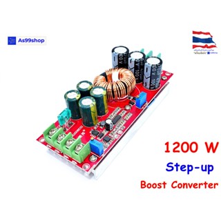 1200W 20A DC Converter Boost Power Supply Module Input 10-60V Output 12-83V(Step Up )