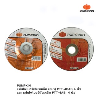 PUMPKIN แผ่นไฟเบอร์ตัดเหล็ก PTT-4AB 4นิ้ว,PTT-4DAB สีดำ 4นิ้ว