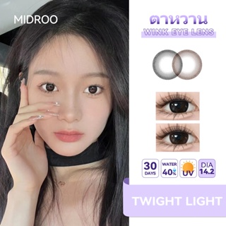 คอนแทคเลนส์✨Midroo Lens Natural Ring💖 Brown/ Black ขนาดมินิ 14.2mm