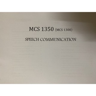 MCS1350 (MCS1300) เอกสารประกอบการเรียน