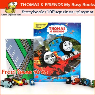 (ใช้โค้ดรับcoinคืน10%ได้) พร้อมส่ง *ลิขสิทธิ์แท้ Original*  หนังสือบอร์ดบุ๊ค  Thomas &amp; Friends (My Busy Books) Board book พร้อมโมเดล 10 ตัว