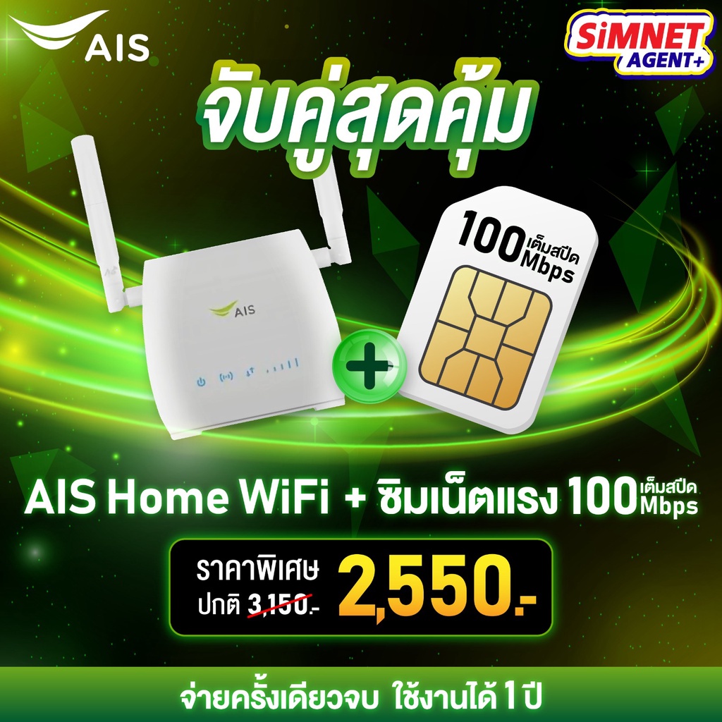 Pocket WiFi ใส่ซิม Huawei Mobile WiFi E5785 Router พอคเก็ต ไวไฟ ใส่ได้
