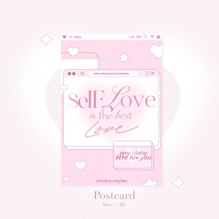 โปสการ์ด Self love is the best love 💗