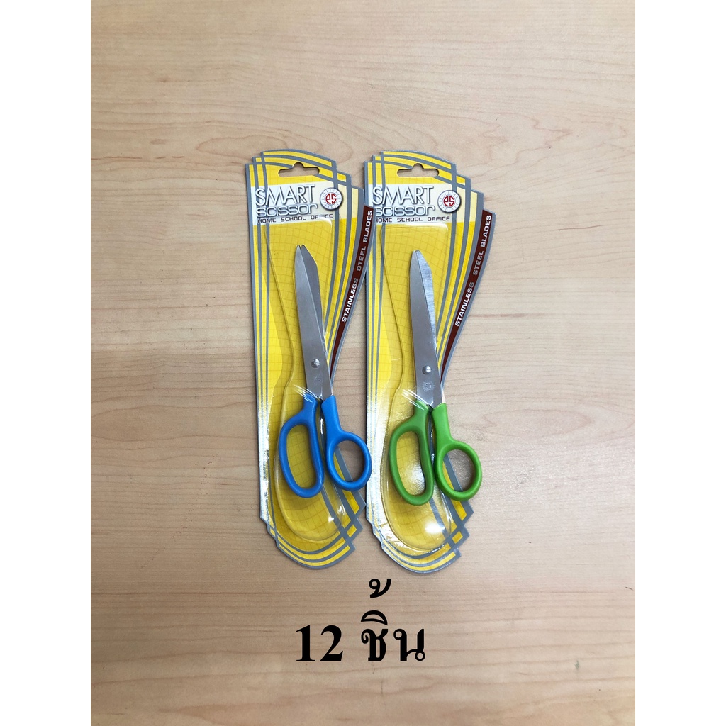 ( 12 เล่ม ) กรรไกร 7 นิ้ว PS SUN PS917