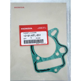 ปะเก็นเสื้อสูบ รถรุ่น HONDA WAVE100S แท้เบิกศูนย์ 12191-KFL-851