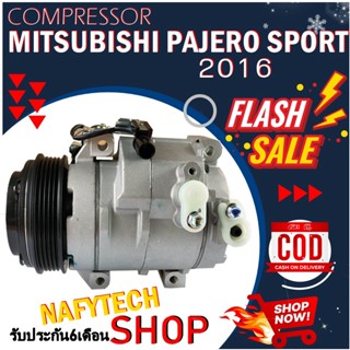 COMPRESSOR MITSUBISHI PAJERO SPORT 2016 คอมเพรสเซอร์แอร์ มิตซูบิชิ ปาเจโร่ สปอร์ต 2016-ปัจจุบัน โปรโมชั่น....ลดราคาพิเศษ