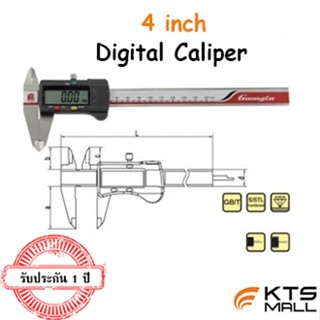 4 นิ้ว เวอร์เนีย Best quality(4 inch Vernier Best quality)